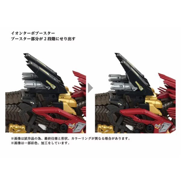 預購免訂金 26年3月 日版 TAKARATOMY T-SPARK ZONE 限定《洛伊德》AZ-02EX2 長牙獅零式 帝國規格：圖片 7