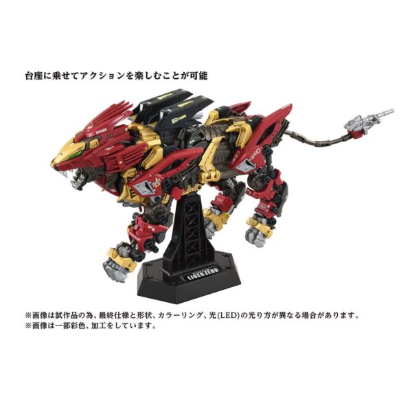 預購免訂金 26年3月 日版 TAKARATOMY T-SPARK ZONE 限定《洛伊德》AZ-02EX2 長牙獅零式 帝國規格：圖片 9