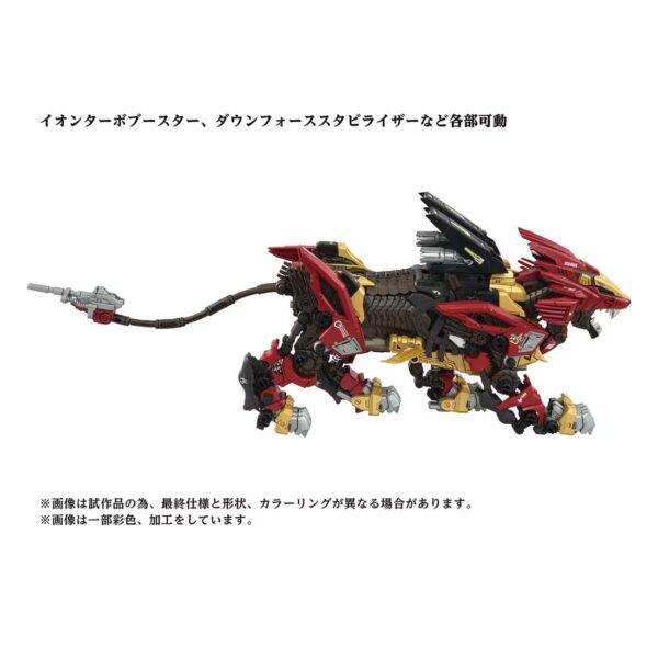 預購免訂金 26年3月 日版 TAKARATOMY T-SPARK ZONE 限定《洛伊德》AZ-02EX2 長牙獅零式 帝國規格：圖片 6