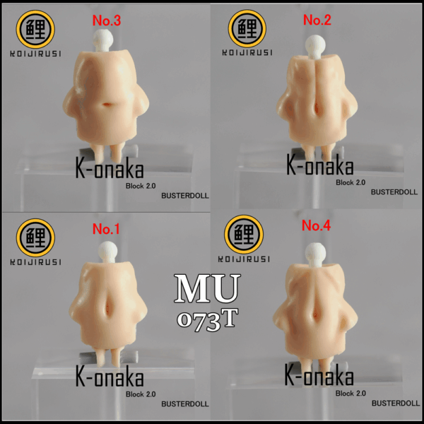 SH STUDIO MU073T 1/12機娘 女神裝置 BUSTER DOLL 腹部樹脂GK改件
