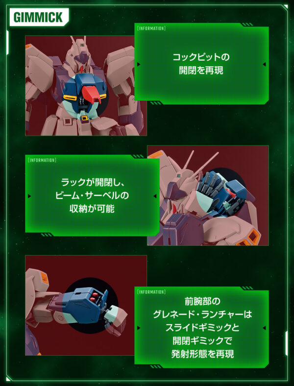 萬代 福岡鋼彈基地限定 MG 1/100《機動戰士鋼彈 逆襲的夏亞》Re-GZ 逆襲的夏亞Ver.：圖片 12