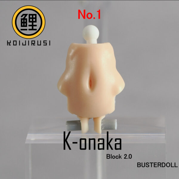 SH STUDIO MU073T 1/12機娘 女神裝置 BUSTER DOLL 腹部樹脂GK改件：圖片 4