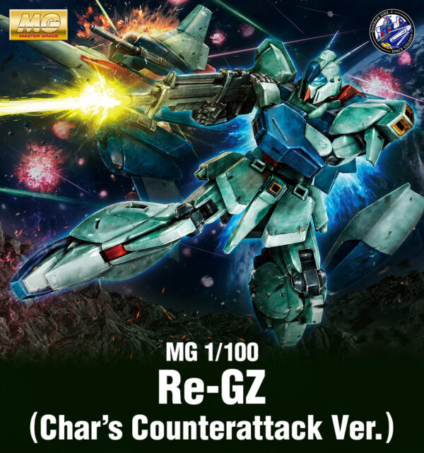 萬代 福岡鋼彈基地限定 MG 1/100《機動戰士鋼彈 逆襲的夏亞》Re-GZ 逆襲的夏亞Ver.：圖片 9