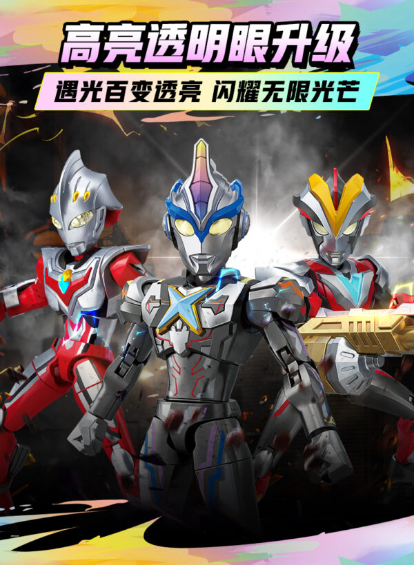 奇妙積木 奧特曼無限版 第三彈 連接之力：圖片 5