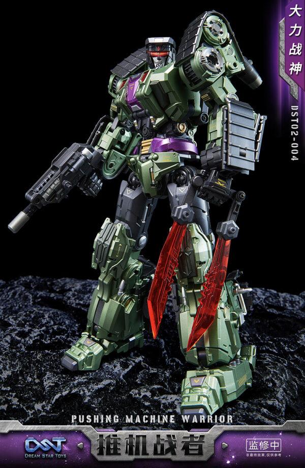 DreamStarToys DST02-004 大力戰神/大力神 推土機 第三方變形玩具：圖片 4