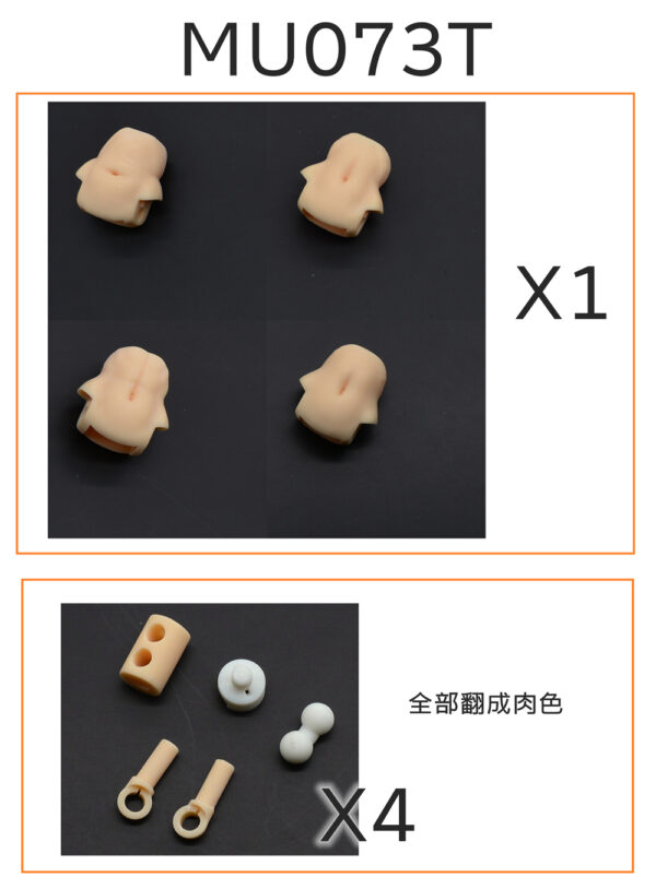 SH STUDIO MU073T 1/12機娘 女神裝置 BUSTER DOLL 腹部樹脂GK改件：圖片 3