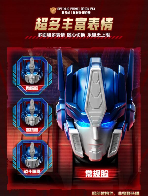 布魯可 傳奇版《變形金剛:源起》擎天柱/柯博文：圖片 5
