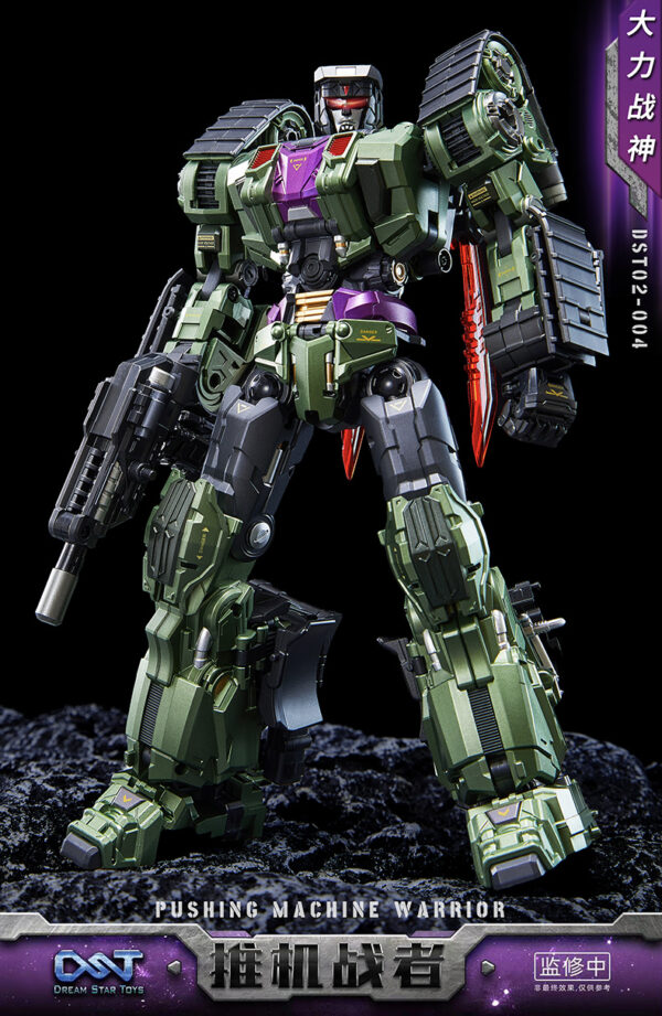 DreamStarToys DST02-004 大力戰神/大力神 推土機 第三方變形玩具：圖片 2