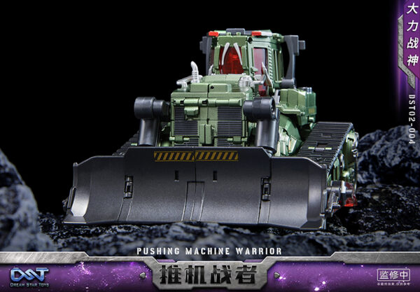 DreamStarToys DST02-004 大力戰神/大力神 推土機 第三方變形玩具：圖片 10