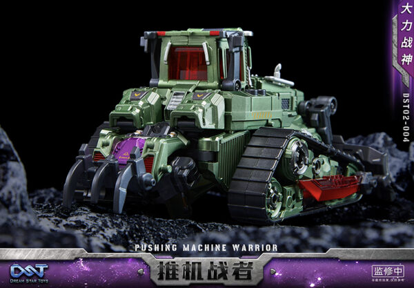 DreamStarToys DST02-004 大力戰神/大力神 推土機 第三方變形玩具：圖片 12