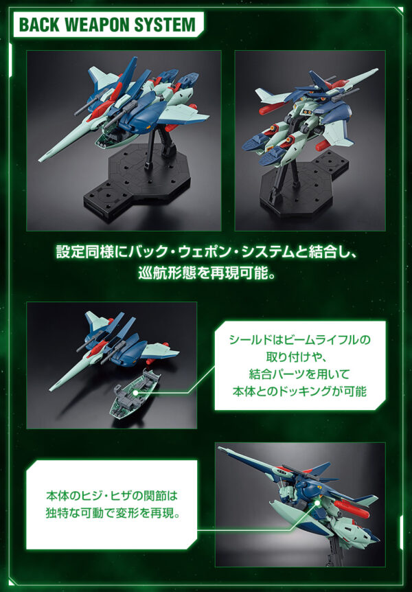 萬代 福岡鋼彈基地限定 MG 1/100《機動戰士鋼彈 逆襲的夏亞》Re-GZ 逆襲的夏亞Ver.：圖片 11