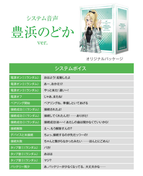 預購 25年12月下旬 日版 ANIMA 限定品《青春豬頭少年》聯名耳罩式耳機：圖片 8