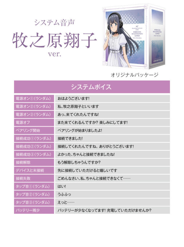 預購 25年12月下旬 日版 ANIMA 限定品《青春豬頭少年》聯名耳罩式耳機：圖片 10