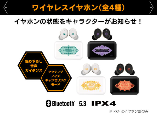 預購 25年12月下旬 日版 ONKYO 限定品《新石紀》聯名耳機：圖片 6