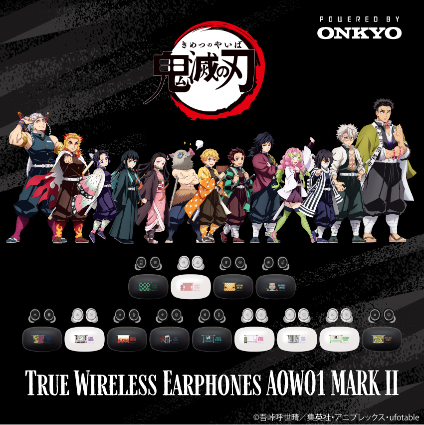 預購限定 25年12月~26年1月 日版 ONKYO × ANIMA《鬼滅之刃》聯名款語音耳機