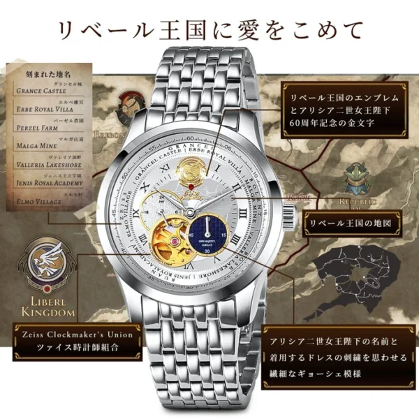 預購 26年3月 日版 Anime Collection 限量品《空之軌跡 the 1ST》艾莉西亞二世60週年機械錶 金屬錶帶款/真皮錶帶款：圖片 5