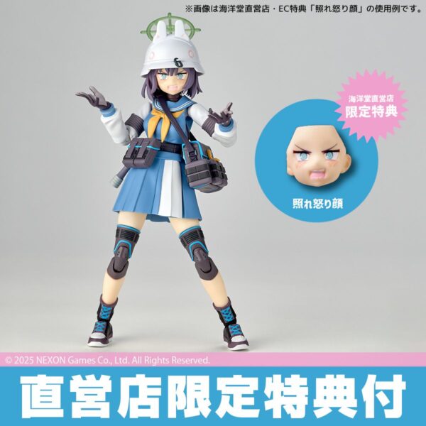 預購免訂金 25年11月 日版 海洋堂 限定款 驚奇山口式《蔚藍檔案》空井咲希 特典版