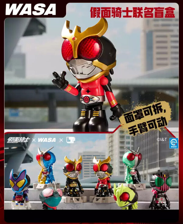 WASA 假面騎士 × WASA龍 聯名系列盲盒：圖片 7