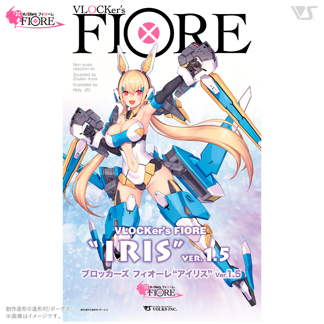 日版 VOLKS BLOCKer’s FIORE 艾莉絲1.5版:圖片 9