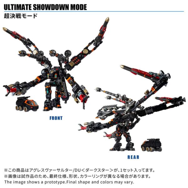 預購免訂金 26年3月下旬 日版 TAKARATOMY 限定款 戴亞克隆 戰術機動系列 阿格雷斯.萬能機/DU(暗星)：圖片 2