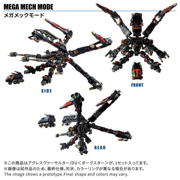 預購免訂金 26年3月下旬 日版 TAKARATOMY 限定款 戴亞克隆 戰術機動系列 阿格雷斯.萬能機/DU(暗星)：圖片 7
