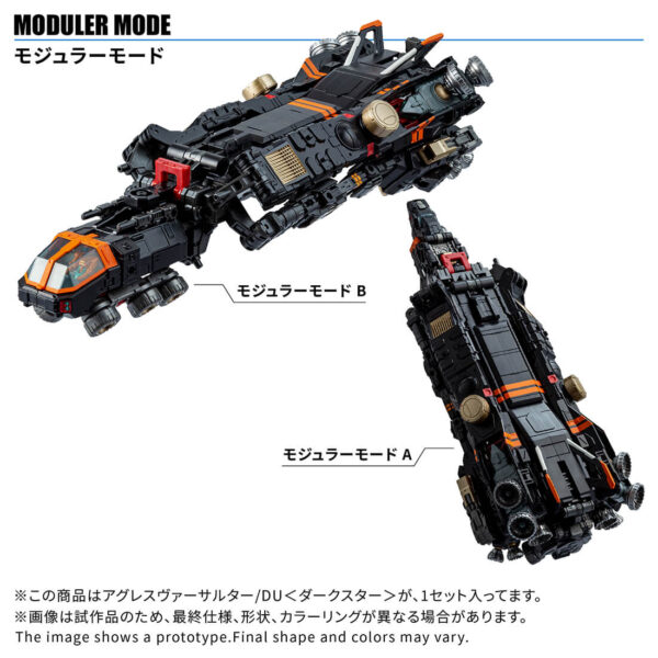 預購免訂金 26年3月下旬 日版 TAKARATOMY 限定款 戴亞克隆 戰術機動系列 阿格雷斯.萬能機/DU(暗星)：圖片 9