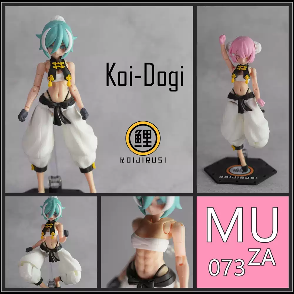 SH STUDIO MU073Z 1/12機娘 女神裝置 Koi-Dogi身體改件 樹脂GK改件