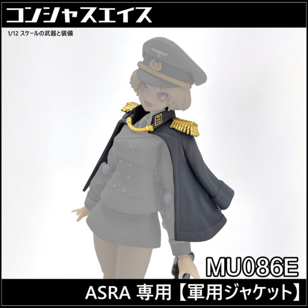 SH STUDIO MU086ADEF 1/12機娘 女神裝置 軍裝系列 樹脂GK改件：圖片 17