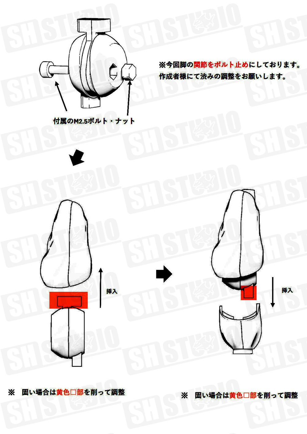 SH STUDIO MU073Z 1/12機娘 女神裝置 Koi-Dogi身體改件 樹脂GK改件:圖片 19
