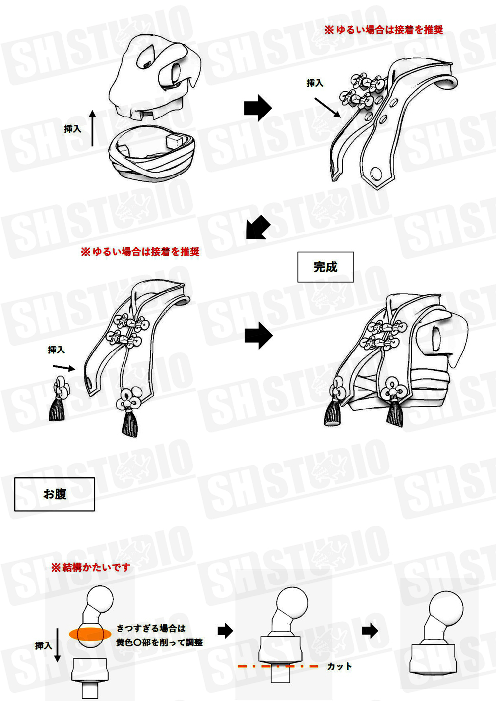 SH STUDIO MU073Z 1/12機娘 女神裝置 Koi-Dogi身體改件 樹脂GK改件:圖片 15