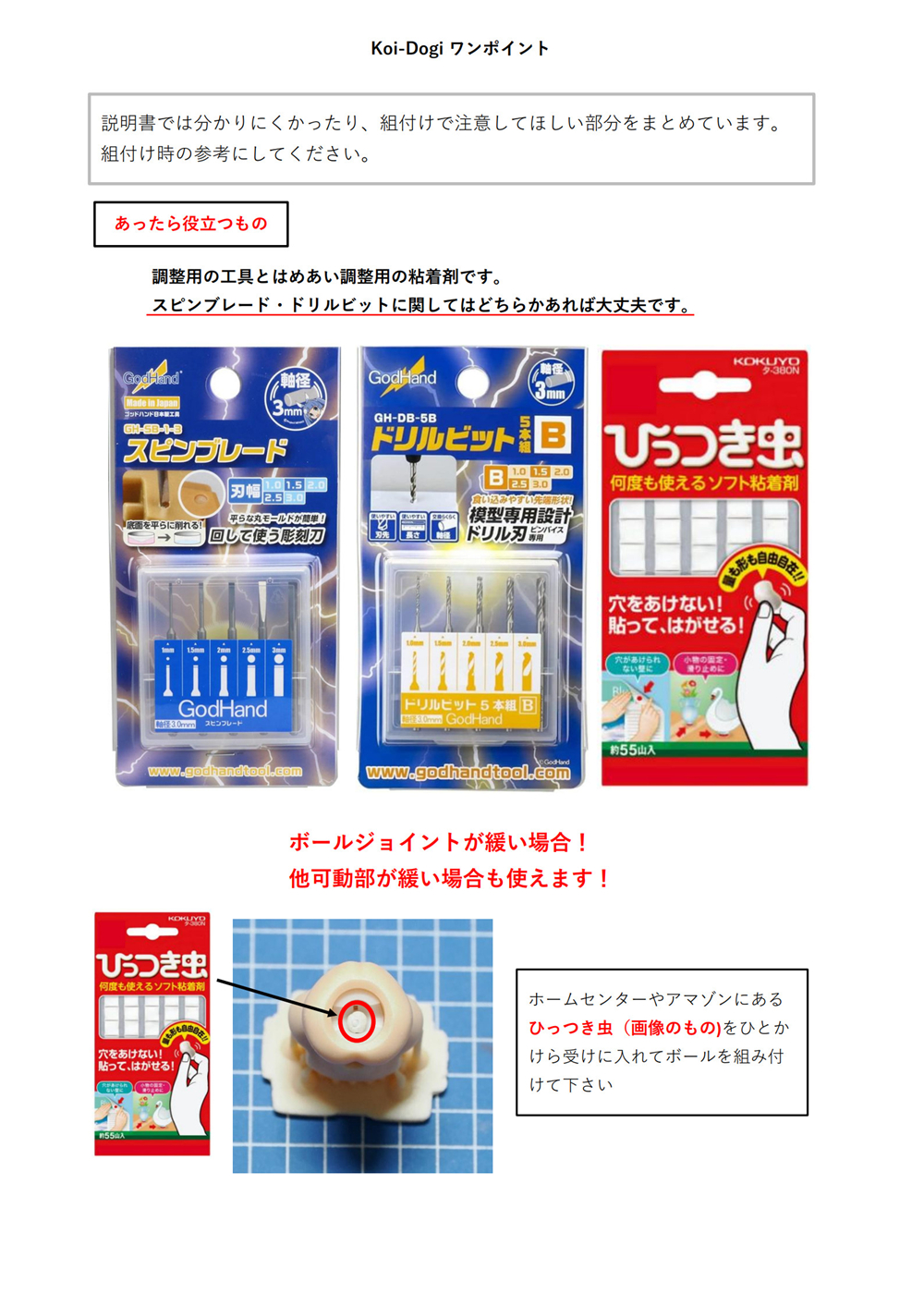 SH STUDIO MU073Z 1/12機娘 女神裝置 Koi-Dogi身體改件 樹脂GK改件:圖片 22