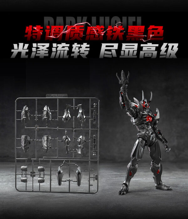 預購免訂金 25年11月 奇妙積木 奧特怪獸 黑暗路基艾爾 特典版：圖片 10