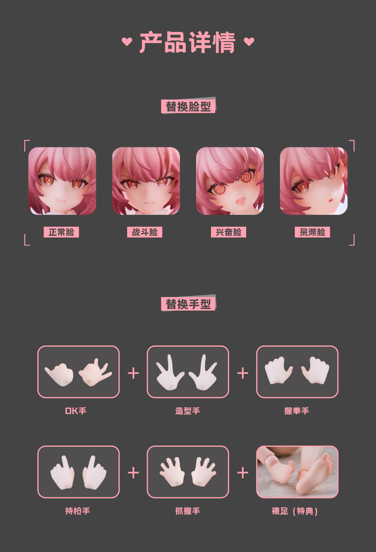 溯行 限量品 1/12 兔子快速反應小隊 突擊手 蓓爾嘉 異色Ver. 附特典:圖片 11