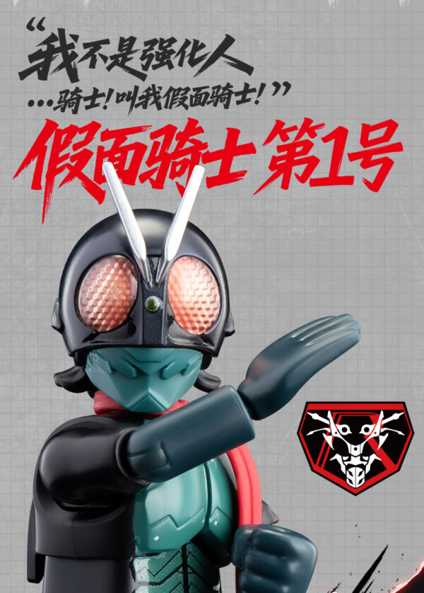 布魯可 積木人 新假面騎士 經典組合版：圖片 3