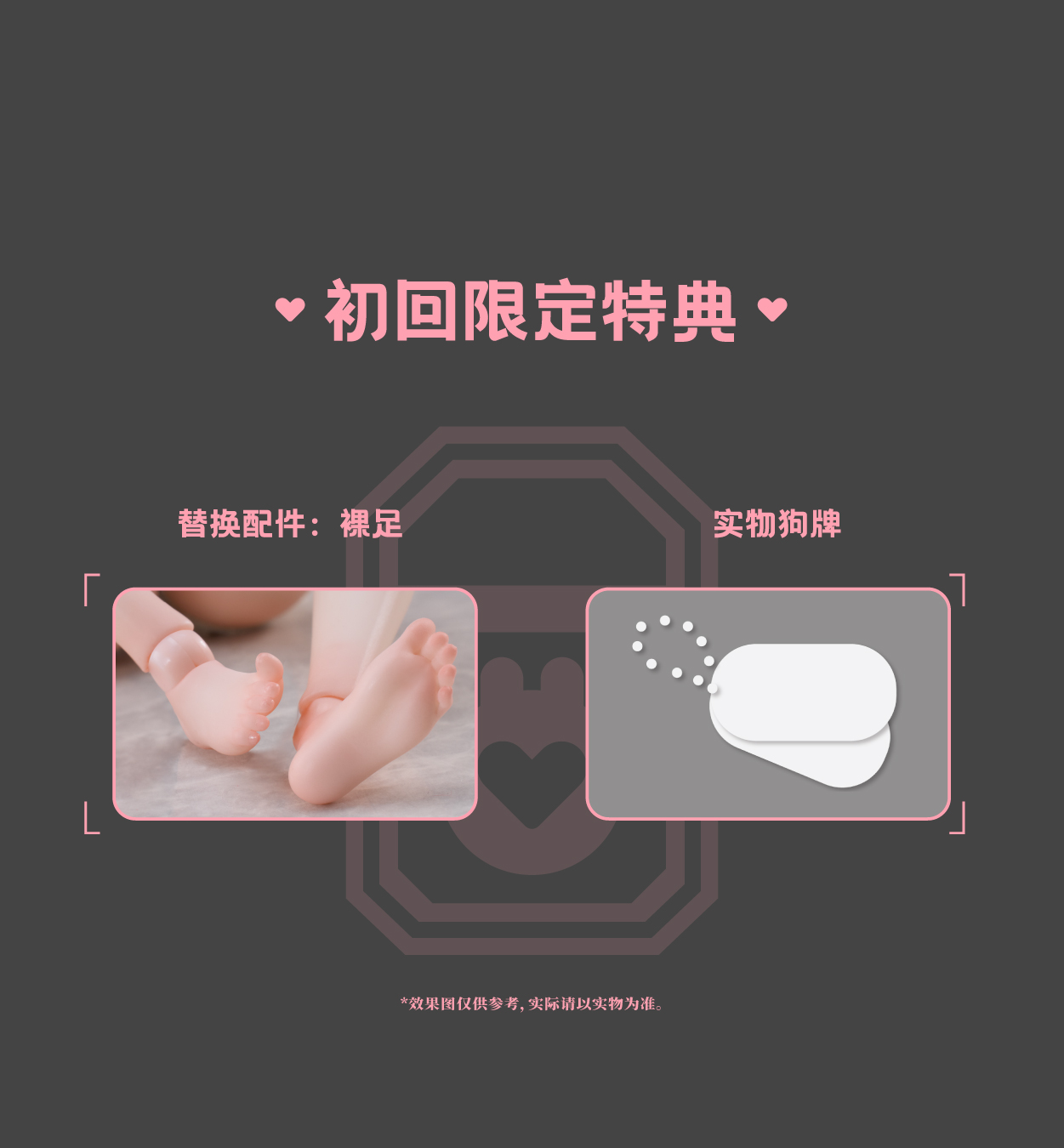 溯行 限量品 1/12 兔子快速反應小隊 突擊手 蓓爾嘉 異色Ver. 附特典:圖片 10