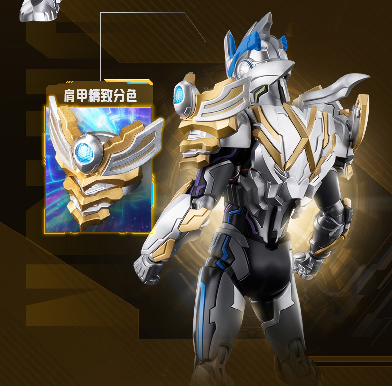 布魯可 奧特名艦 傳奇版 艾克斯 超越型/貝塔閃光裝甲:圖片 5