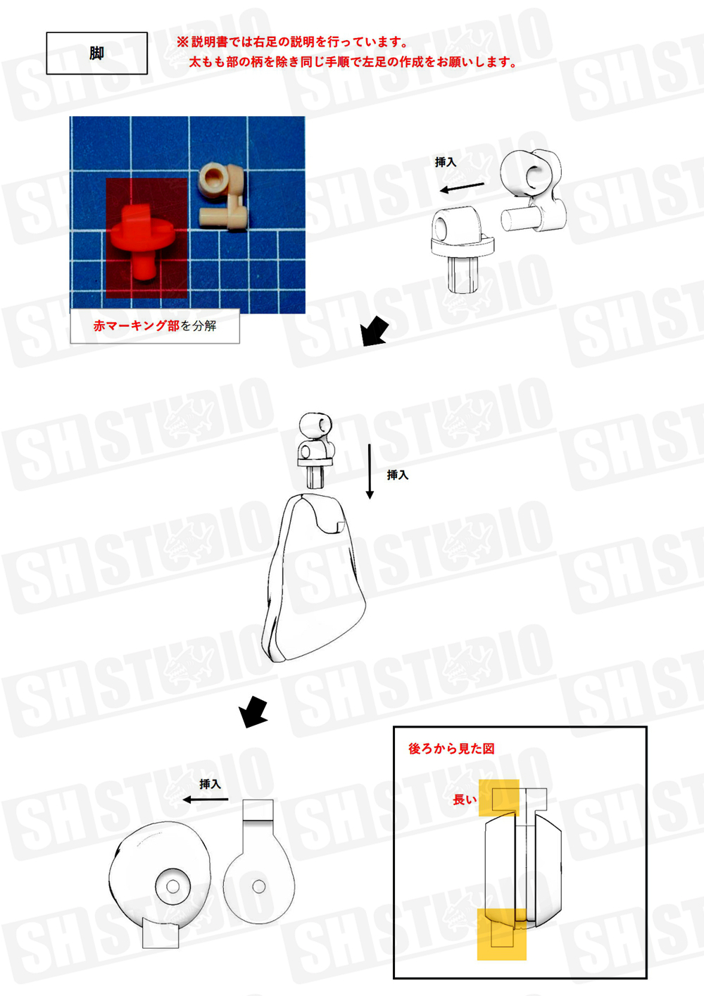 SH STUDIO MU073Z 1/12機娘 女神裝置 Koi-Dogi身體改件 樹脂GK改件:圖片 18