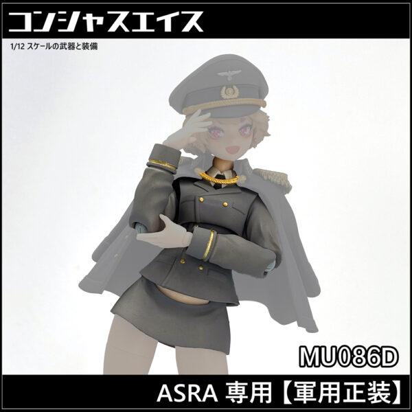 SH STUDIO MU086ADEF 1/12機娘 女神裝置 軍裝系列 樹脂GK改件：圖片 7
