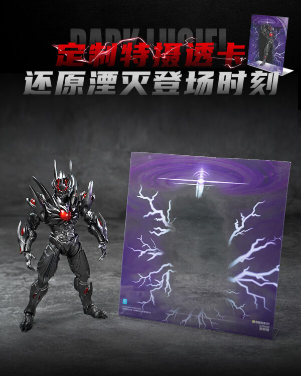 預購免訂金 25年11月 奇妙積木 奧特怪獸 黑暗路基艾爾 特典版：圖片 9
