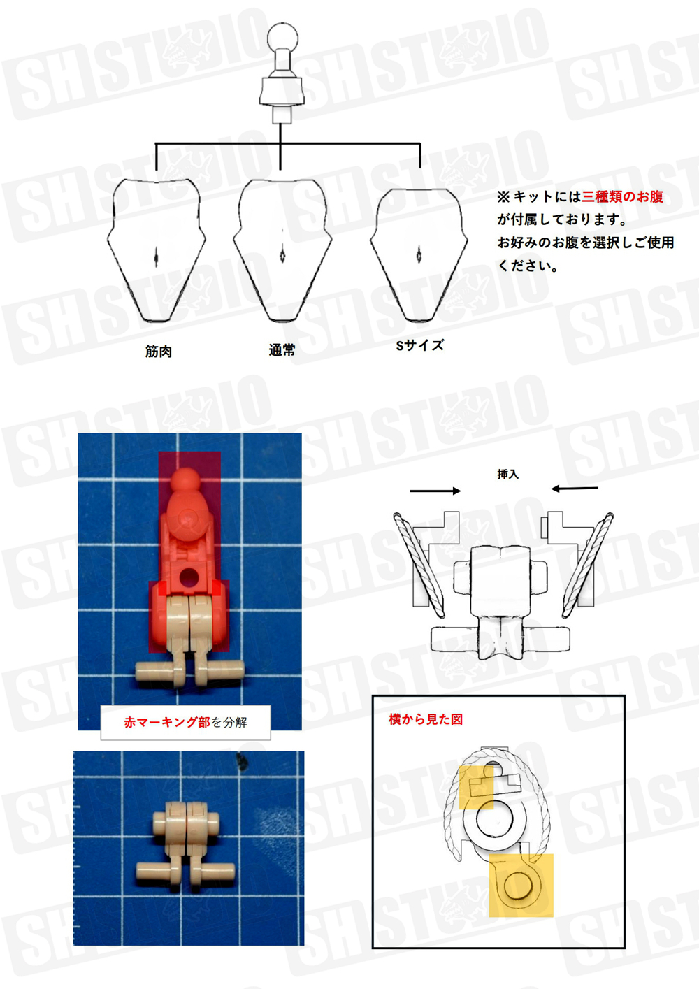 SH STUDIO MU073Z 1/12機娘 女神裝置 Koi-Dogi身體改件 樹脂GK改件:圖片 16