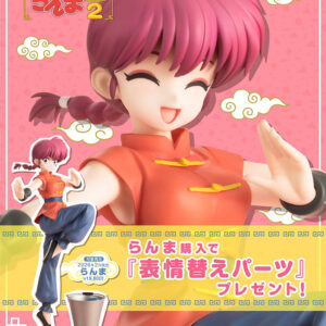 PV316_Ranma_01