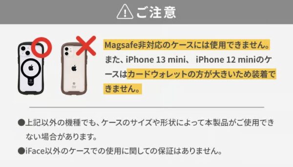 日版 iFace 限定款《鏈鋸人》MagSynq磁吸卡片錢包：圖片 7