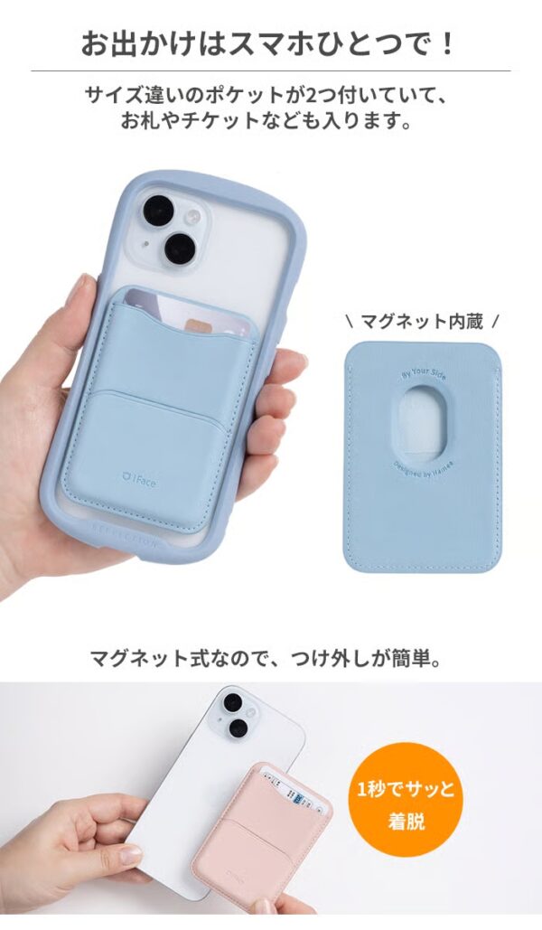 日版 iFace 限定款《鏈鋸人》MagSynq磁吸卡片錢包：圖片 8