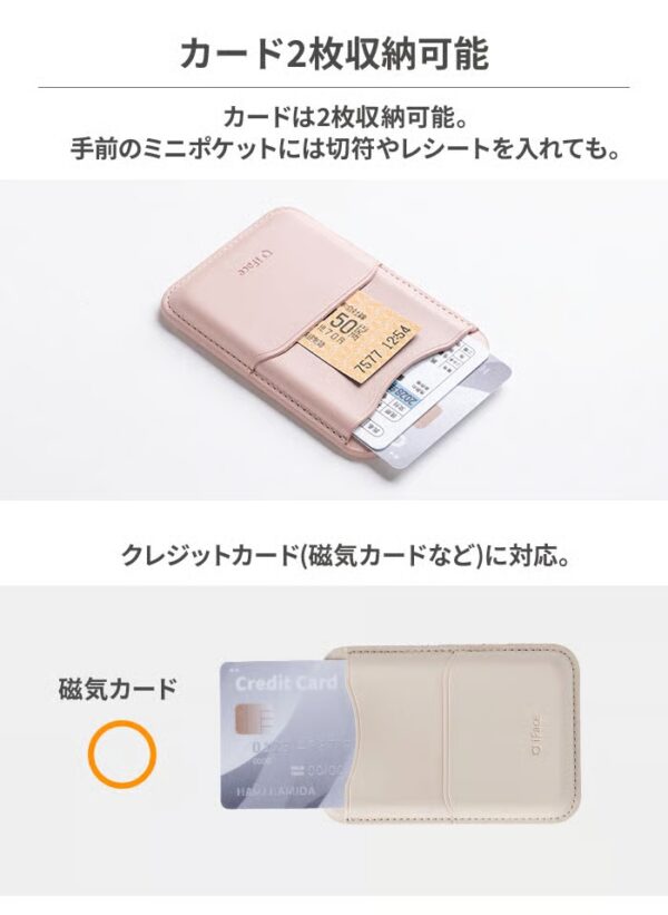 日版 iFace 限定款《鏈鋸人》MagSynq磁吸卡片錢包：圖片 11