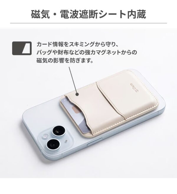 日版 iFace 限定款《鏈鋸人》MagSynq磁吸卡片錢包：圖片 12