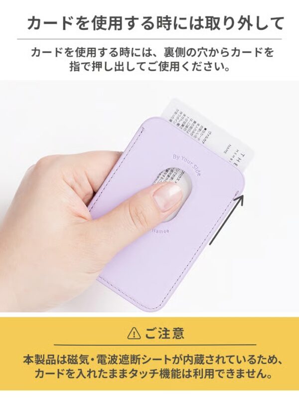 日版 iFace 限定款《鏈鋸人》MagSynq磁吸卡片錢包：圖片 15