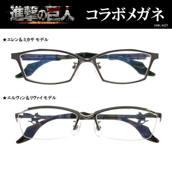 日版 Yabushita 限定款《進擊的巨人》聯名眼鏡 艾連&米卡莎款/艾爾文&里維款