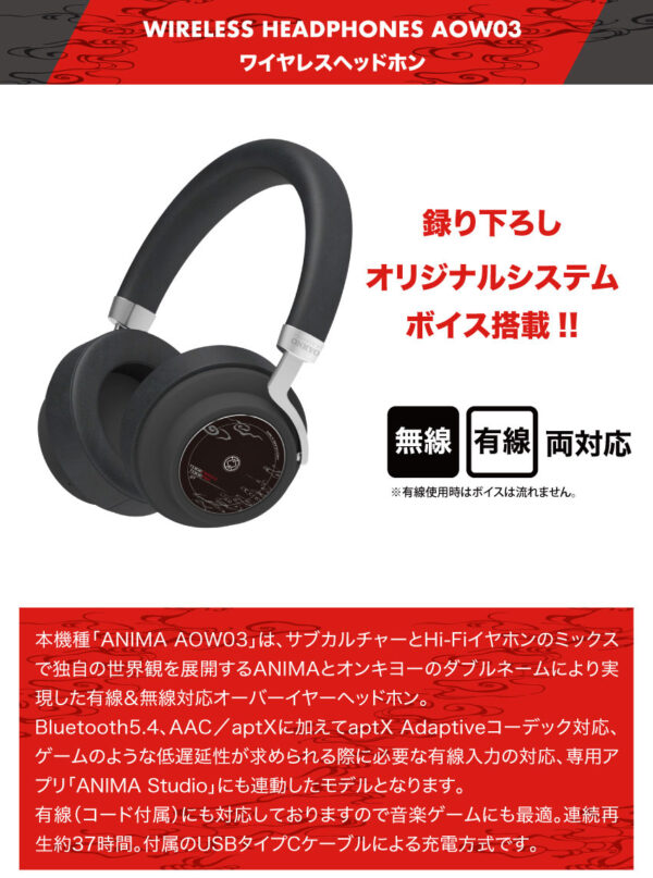 預購限定 26年1月 日版 ANIMA《少女樂團 吶喊吧》聯名款語音耳機：圖片 4