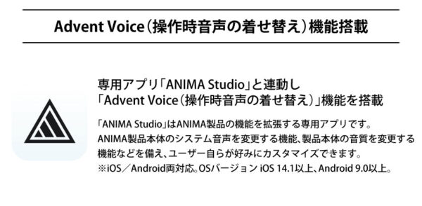 預購限定 26年1月 日版 ANIMA《2.5次元的誘惑》聯名款語音耳機：圖片 8