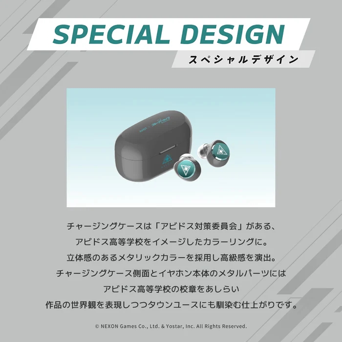 預購 25年12月 日版 AVIOT《蔚藍檔案》阿拜多斯對策委員會 語音耳機:圖片 4